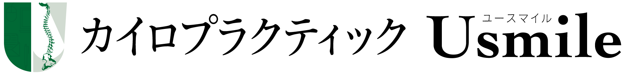 Usmile
